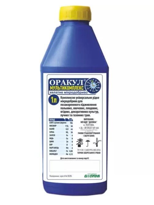 Мікродобриво Оракул мультикомплекс (1 л)