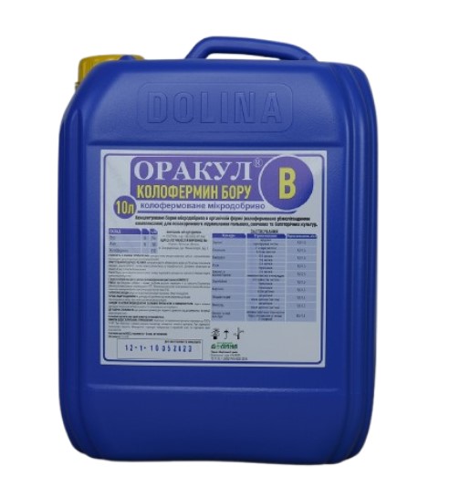 Мікродобриво Оракул колофермин бору (10 л)