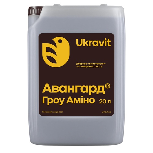 Авангард Гроу Аміно 20л