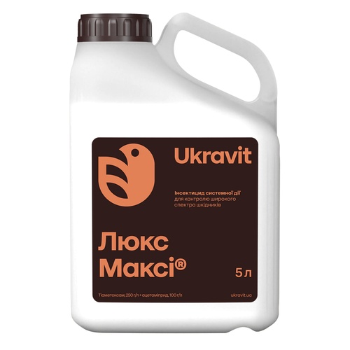 Люкс Максі, КС 5 л