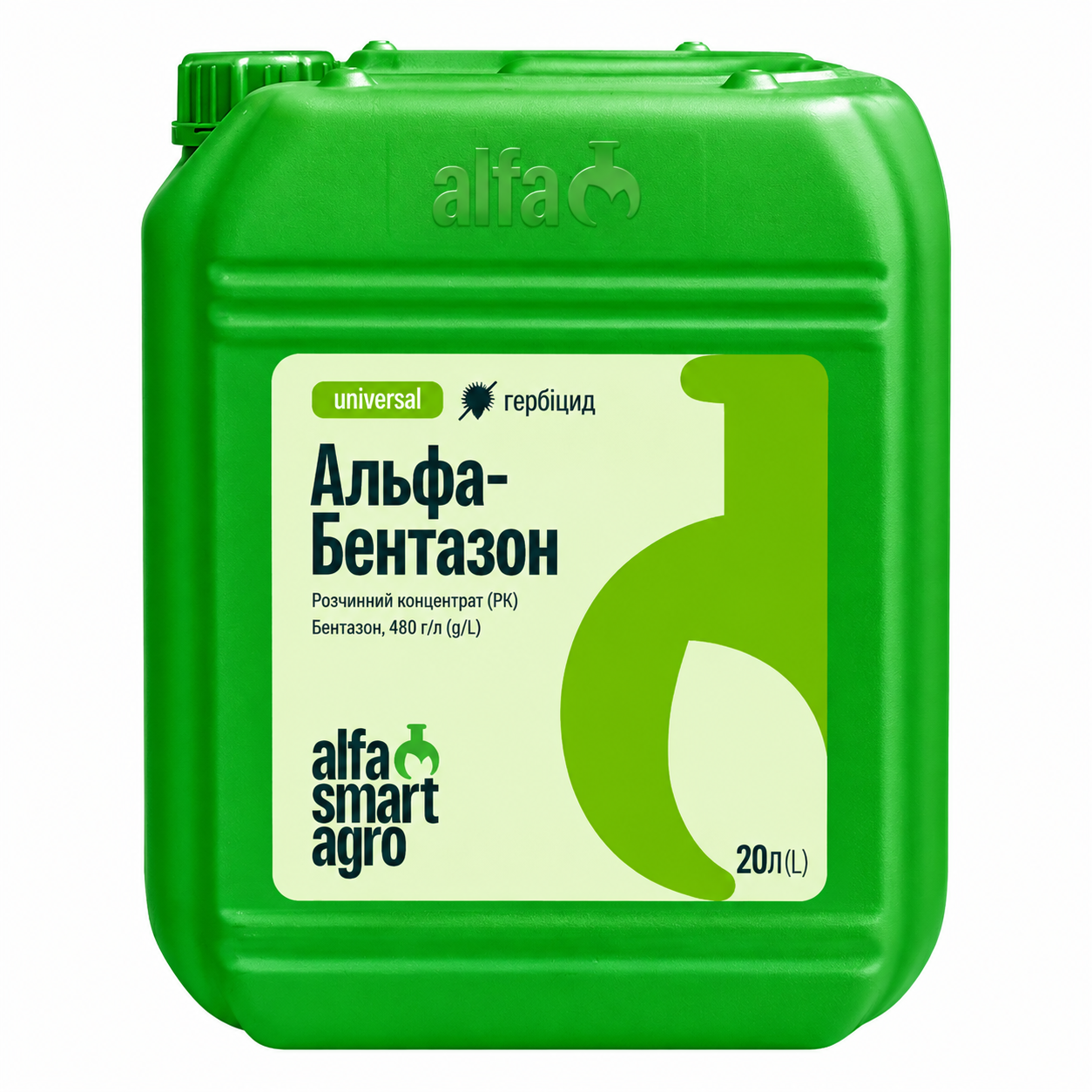 Альфа Бентазон, 20 л Альфа Бентазон, 20 л