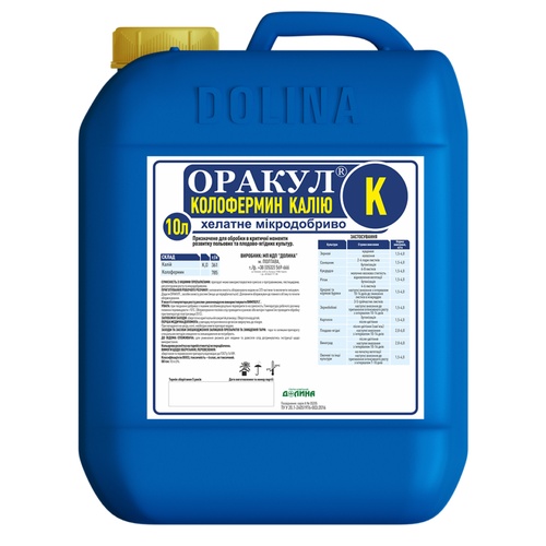 Микроудобрение Оракул колофермин калия (10 л)