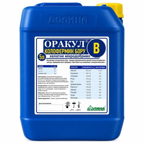 Мікродобриво Оракул колофермин бору (5 л)