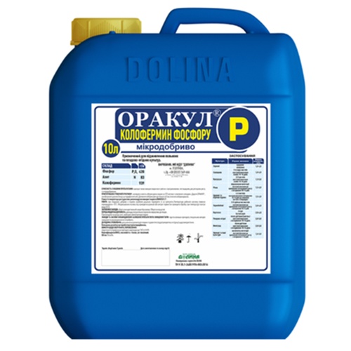 Мікродобриво Оракул колофермин фосфору (10 л) Мікродобриво Оракул колофермин фосфору (10 л)