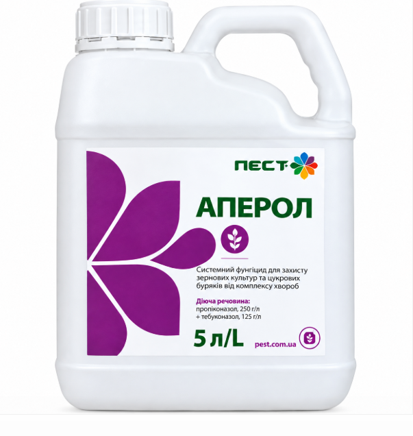 Аперол 