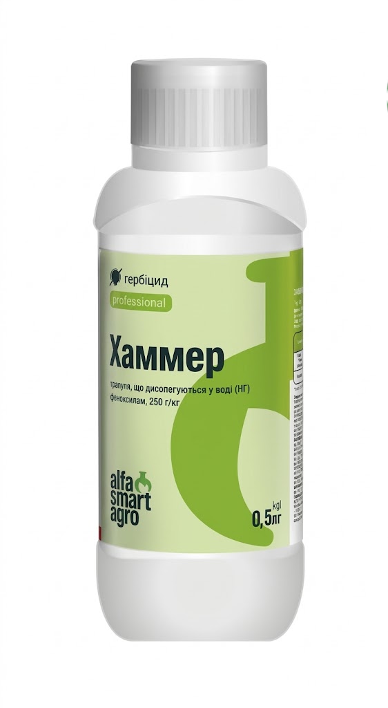 Хаммер, 0,5 кг