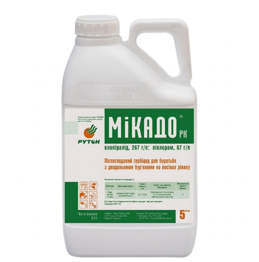 Микадо Микадо