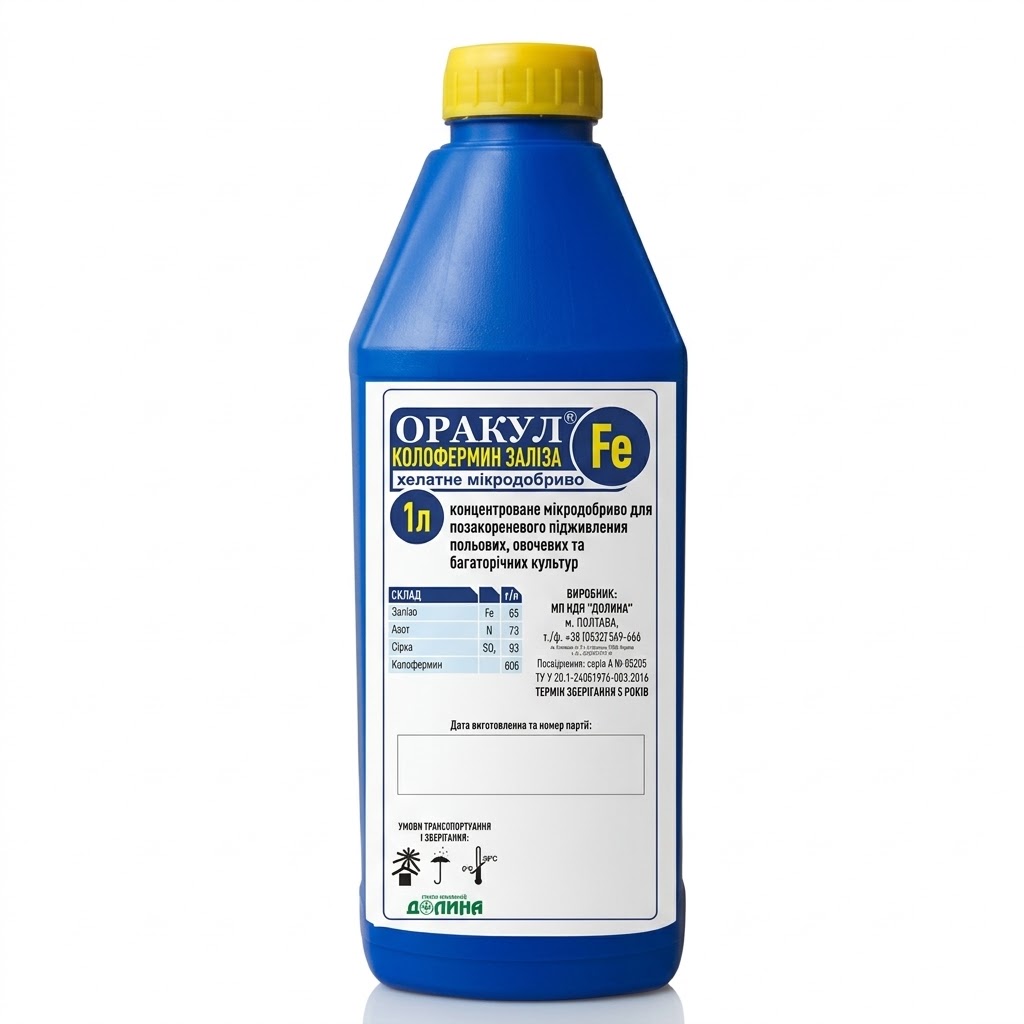 Микроудобрение Оракул колофермин железа (1 л)