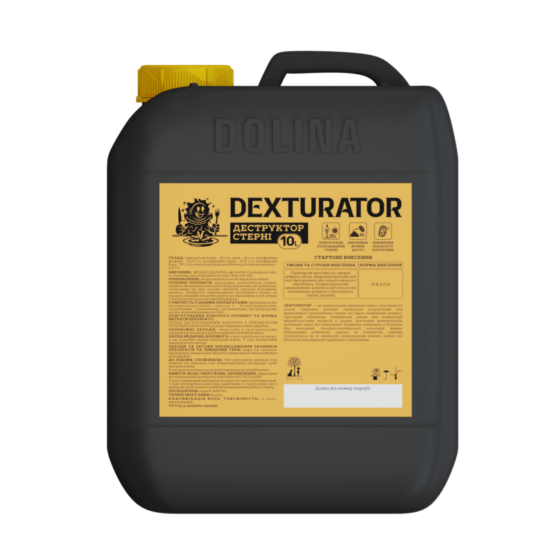 Деструктор стерні DEXTURATOR Деструктор стерні DEXTURATOR