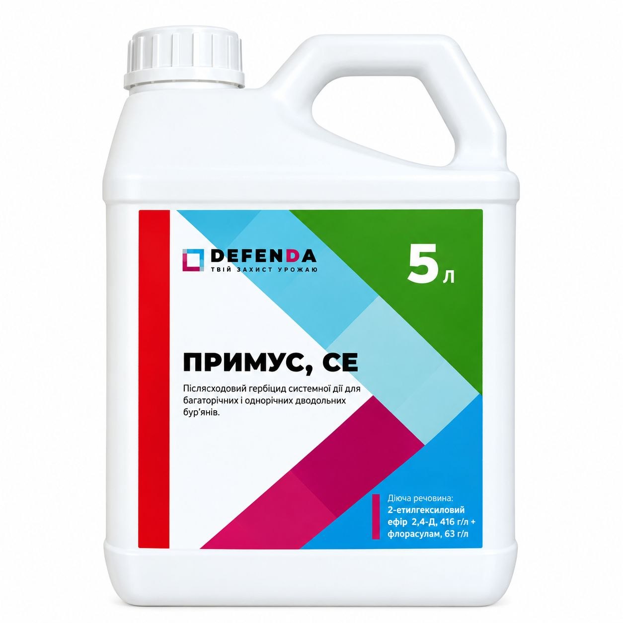 Примус 5 л