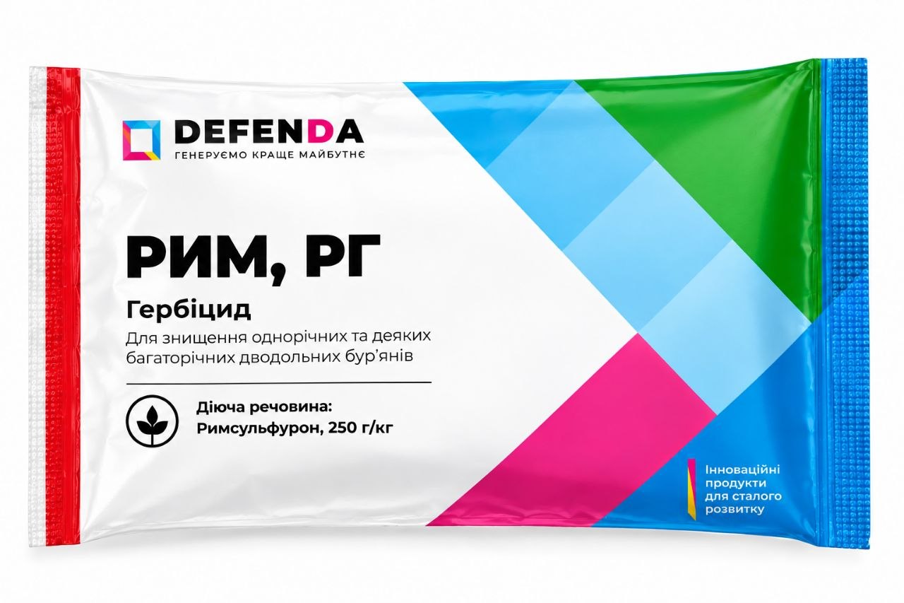 РИМ 0,5 кг (римсульфурон)
