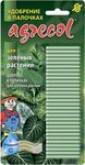 Добриво в паличках для декор.-листяних рослин з віт. С (12-6-8)