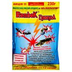 Рембек гранула