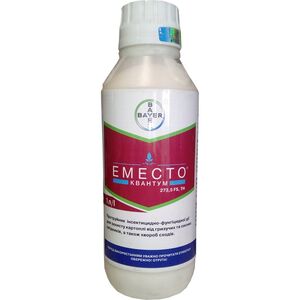 Эместо Квантум (Байєр, Germany) 