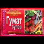 Гумат Супер, 100 г