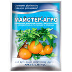Удобрение Мастер Агро для цитрусовых NPK 14.16.18 25 г