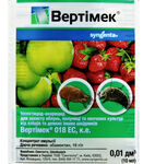 Инсектицид Вертимек 10 мл Syngenta