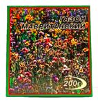 Мавританський Газон квітучий 200 г (Насіння країни)