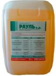 Рауль (Раундап) 20л