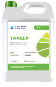 Регулятор роста Тардер (Агрохімічні технології, Ukraine) 