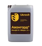 Авангард Р Фосфіт К + Мікро
