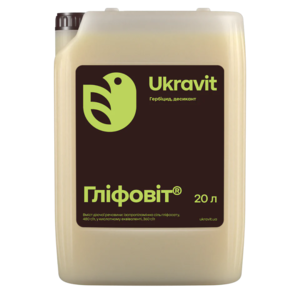 Гліфовіт  20л (Укравіт, Ukraine) 