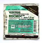 Инсектицид Космос 1,5 мл BASF