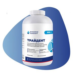 Трайдент 0,5 кг (Агрохімічні технології, Ukraine) 