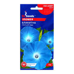 ?Насіння Іпомея Блакитна GL Seeds 1 г
