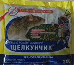 Щелкунчик зерно 200гр.