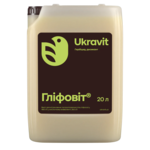 Гліфовіт  20л