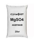 Сульфат Магнія MgO+S 16:32 мішок 25кг