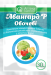 Авангард Овочеві