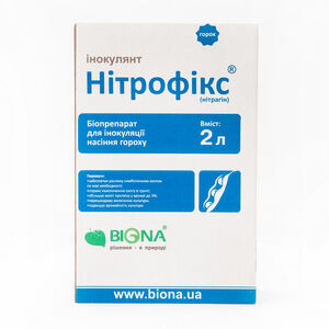 Нітрофікс (Нітрагін), горох (Biona, Ukraine) 