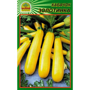 Насіння кабачок Золотинка 10 г (Насіння Країни) (А-маркет, Ukraine) 