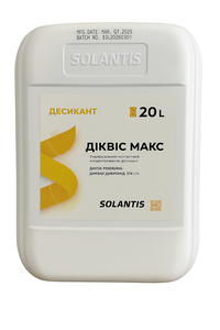 Діквіс Макс SL (Solantis, Spain) 