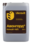 АВАНГАРД Р Кальций + Микро