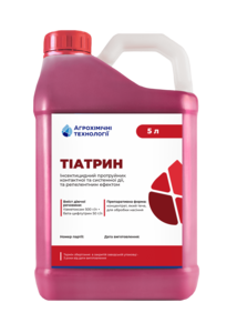 Протруйник Тіатрин (Агрохімічні технології, Ukraine) 