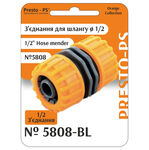 З'єднання Presto-PS муфта ремонтна для шланга 3/4 дюйма (5818-BL)