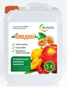 Біофілд Плодові Комплексне Мікродобриво ( 5 л ) (Biofield, Україна) 