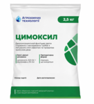 Цимоксіл