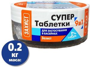 Засіб для очищення води в басейні Таблетка Супер для дезінфекції води WWW 9в1 (200гр) (Senator, Ukraine) 