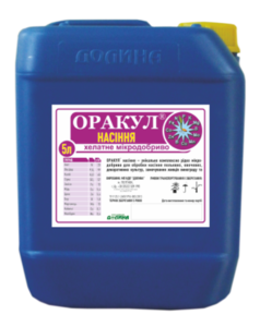Мікродобриво Оракул насіння, 5 л (Долина, Ukraine) 