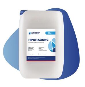 Пропазокс, 20 л (Агрохімічні технології, Ukraine) 