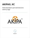 Акира