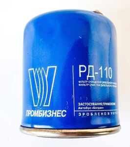 Фільтр паливний ХТЗ 3512 (PD-110) (МТЗ, Україна) 
