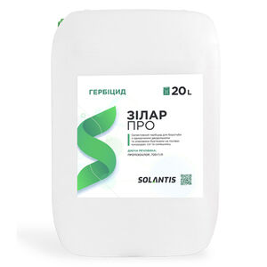 Зілар Про 20 л (Solantis, Spain) 