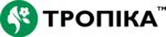ТРОПІКА™, КЕ