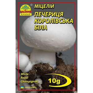 Печериця королівська біла 10 г (А-маркет, Ukraine) 
