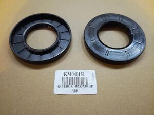 KM040151 Сальник 45x80x10 мм. (Bednar, Czech Republic) 